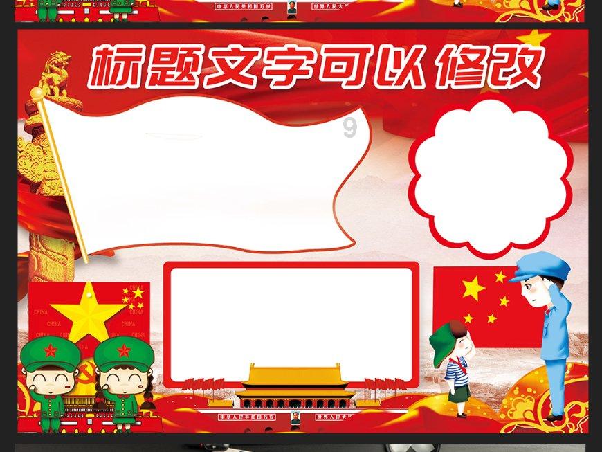 绝地求生坦克版